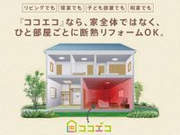 取扱商品