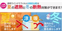 取扱商品